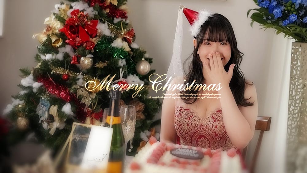 �N���X�}�X����